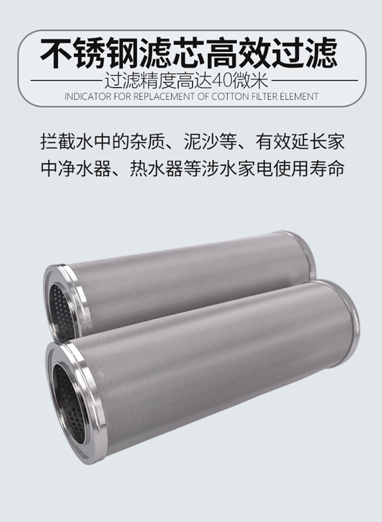 不銹鋼編織網濾筒_http://m.zfsolar.cn_不銹鋼編織網類_第2張